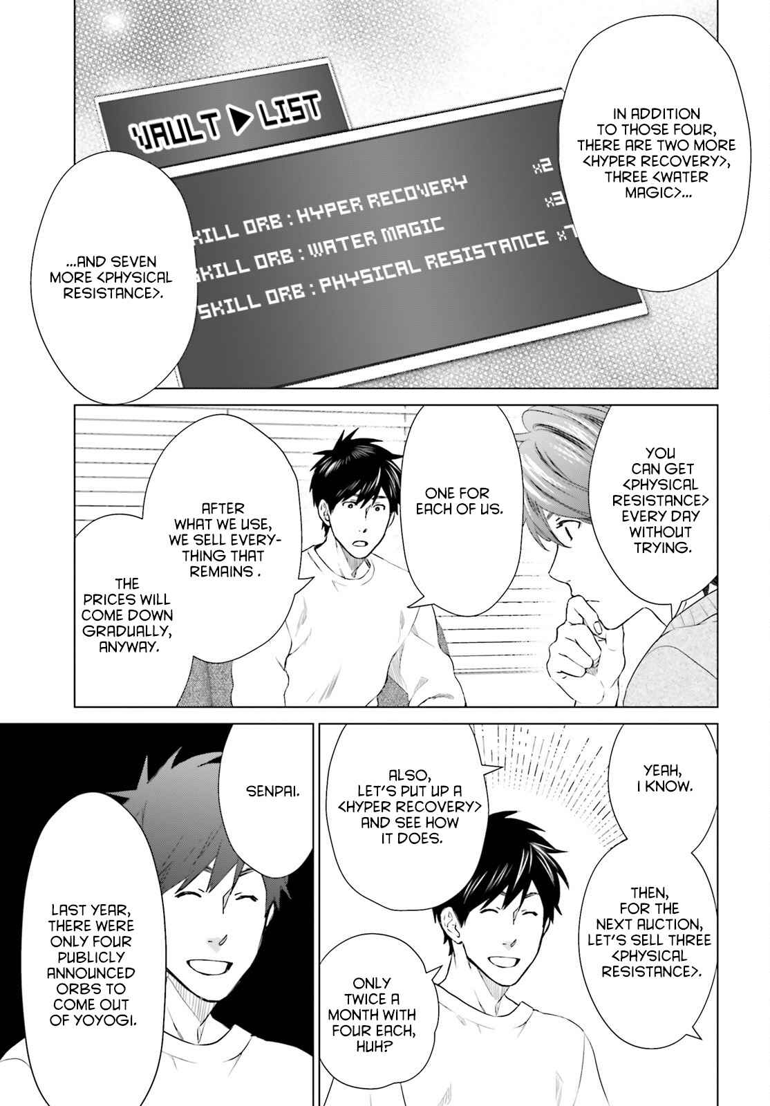 D Genesis: Dungeon ga Dekite 3-nen Chapter 16 - Page 22