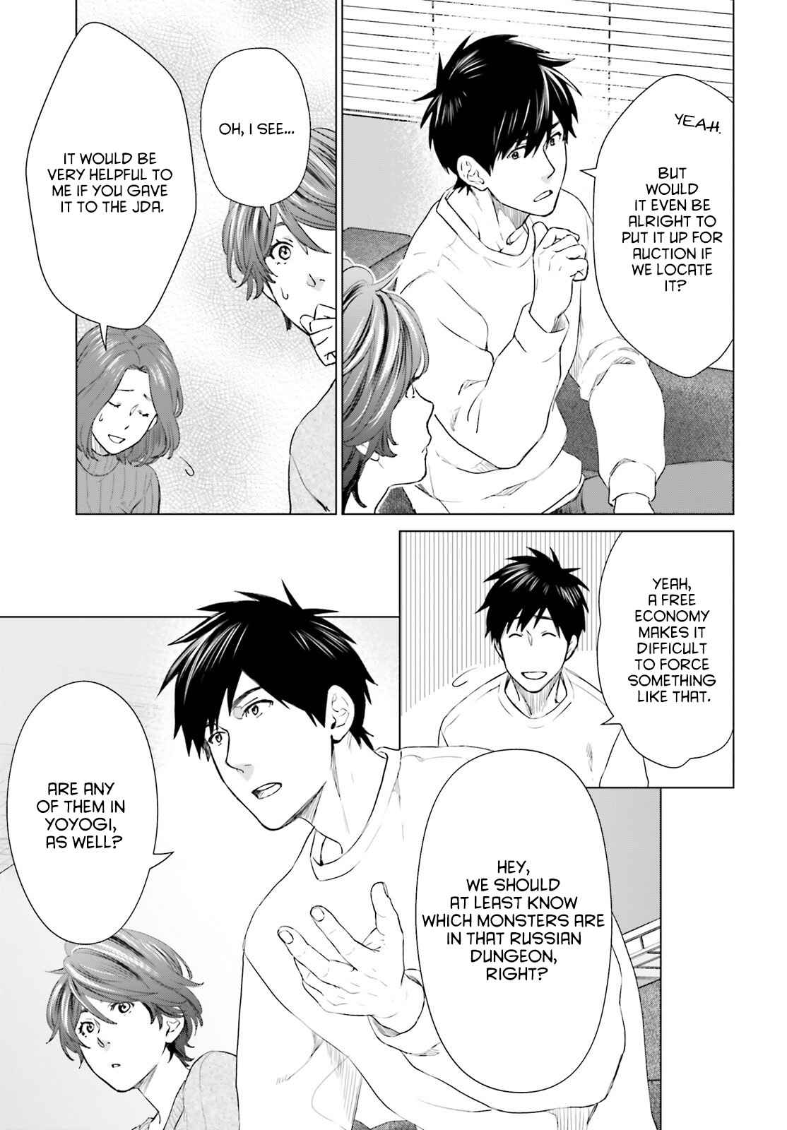 D Genesis: Dungeon ga Dekite 3-nen Chapter 16 - Page 6