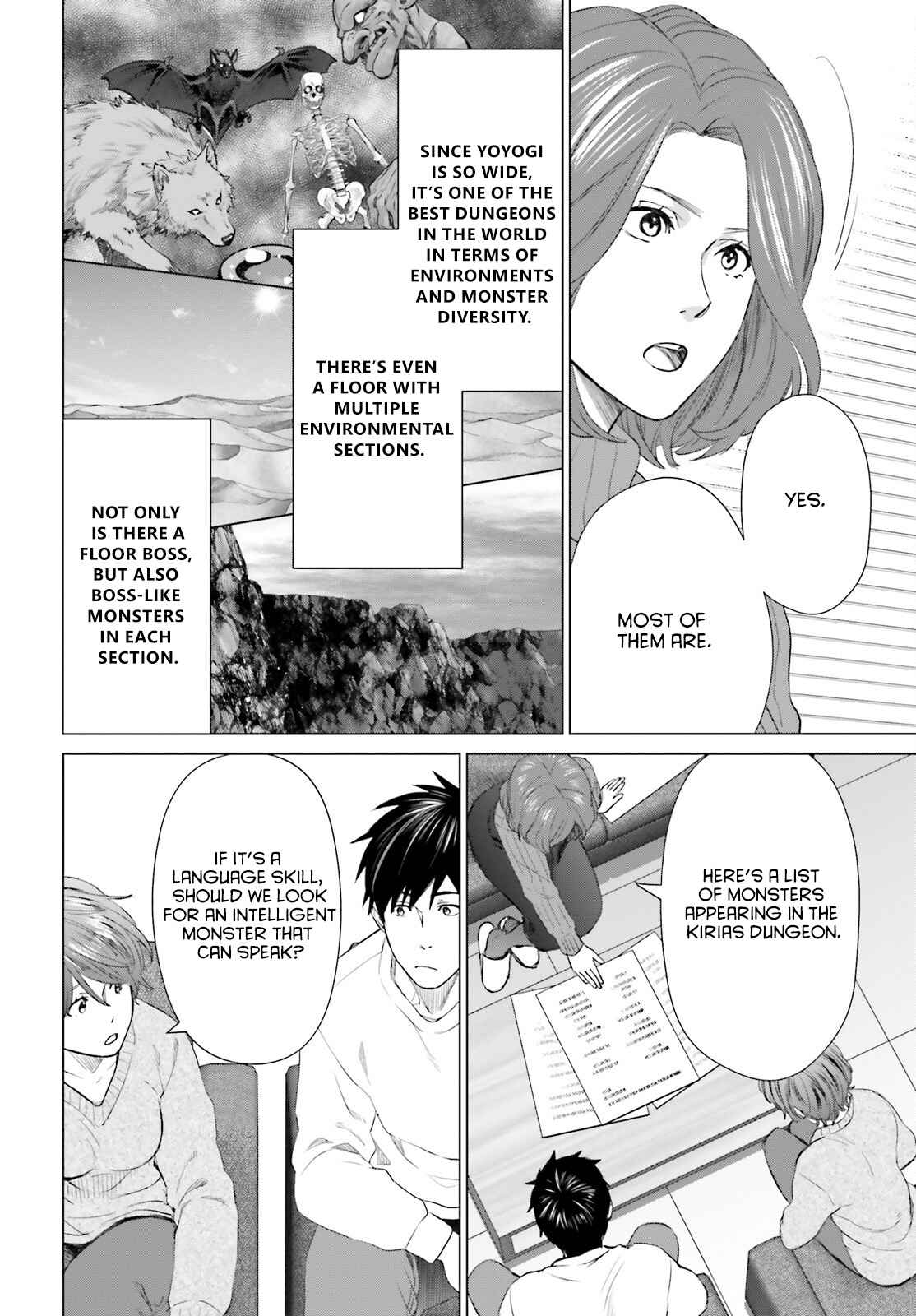 D Genesis: Dungeon ga Dekite 3-nen Chapter 16 - Page 7
