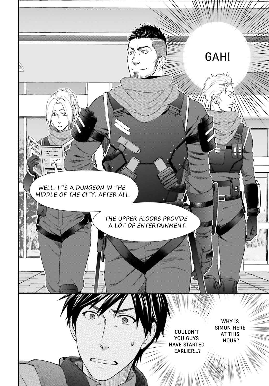 D Genesis: Dungeon ga Dekite 3-nen Chapter 17 - Page 1