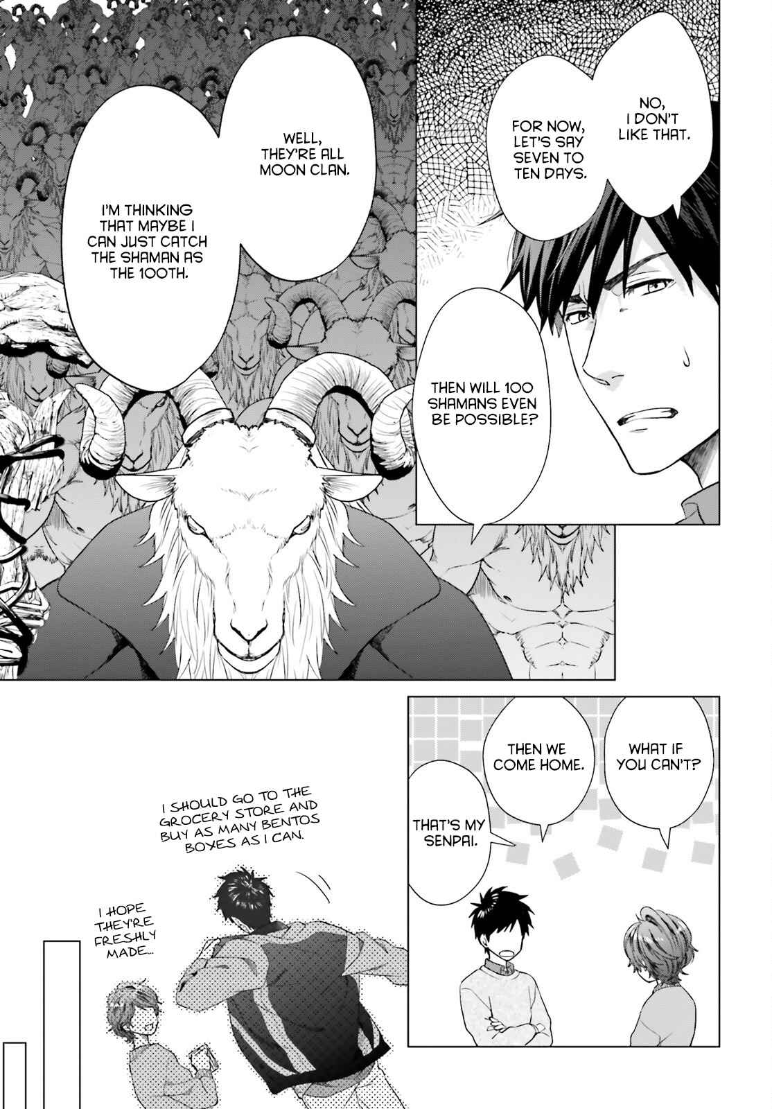 D Genesis: Dungeon ga Dekite 3-nen Chapter 17 - Page 26