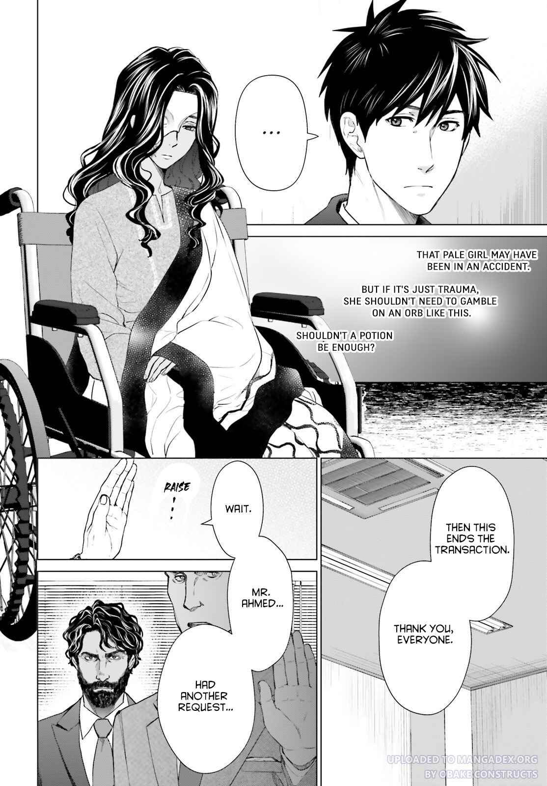 D Genesis: Dungeon ga Dekite 3-nen Chapter 18 - Page 11
