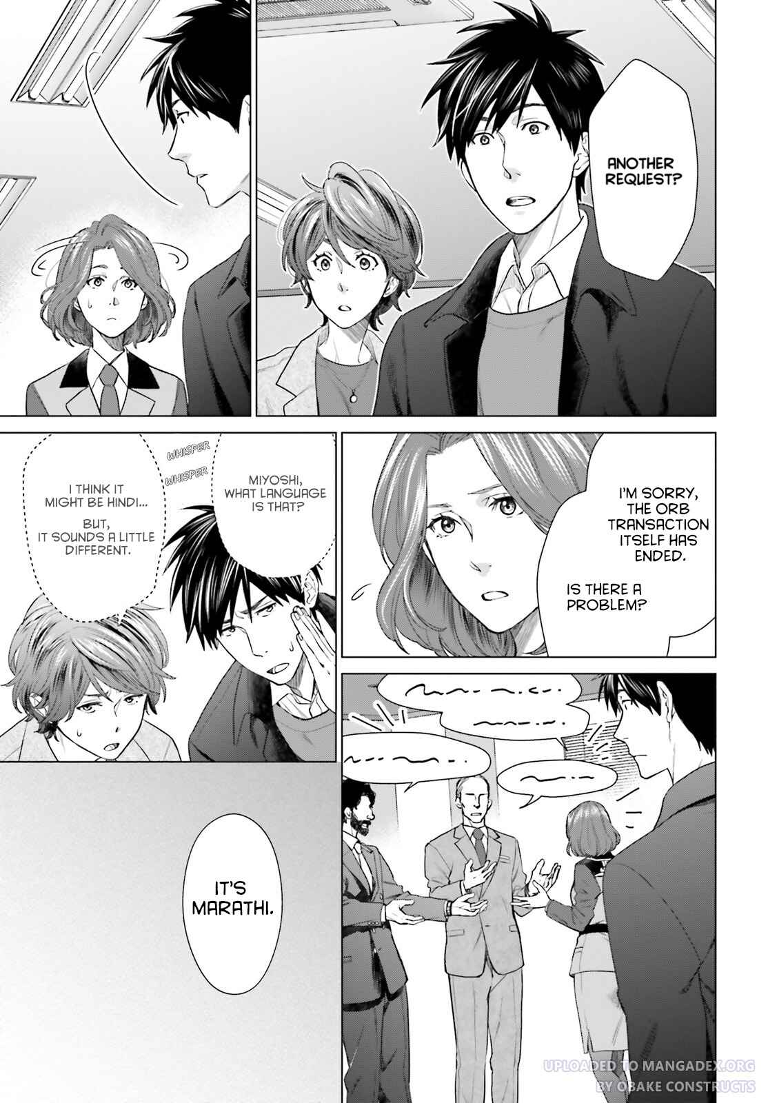 D Genesis: Dungeon ga Dekite 3-nen Chapter 18 - Page 12