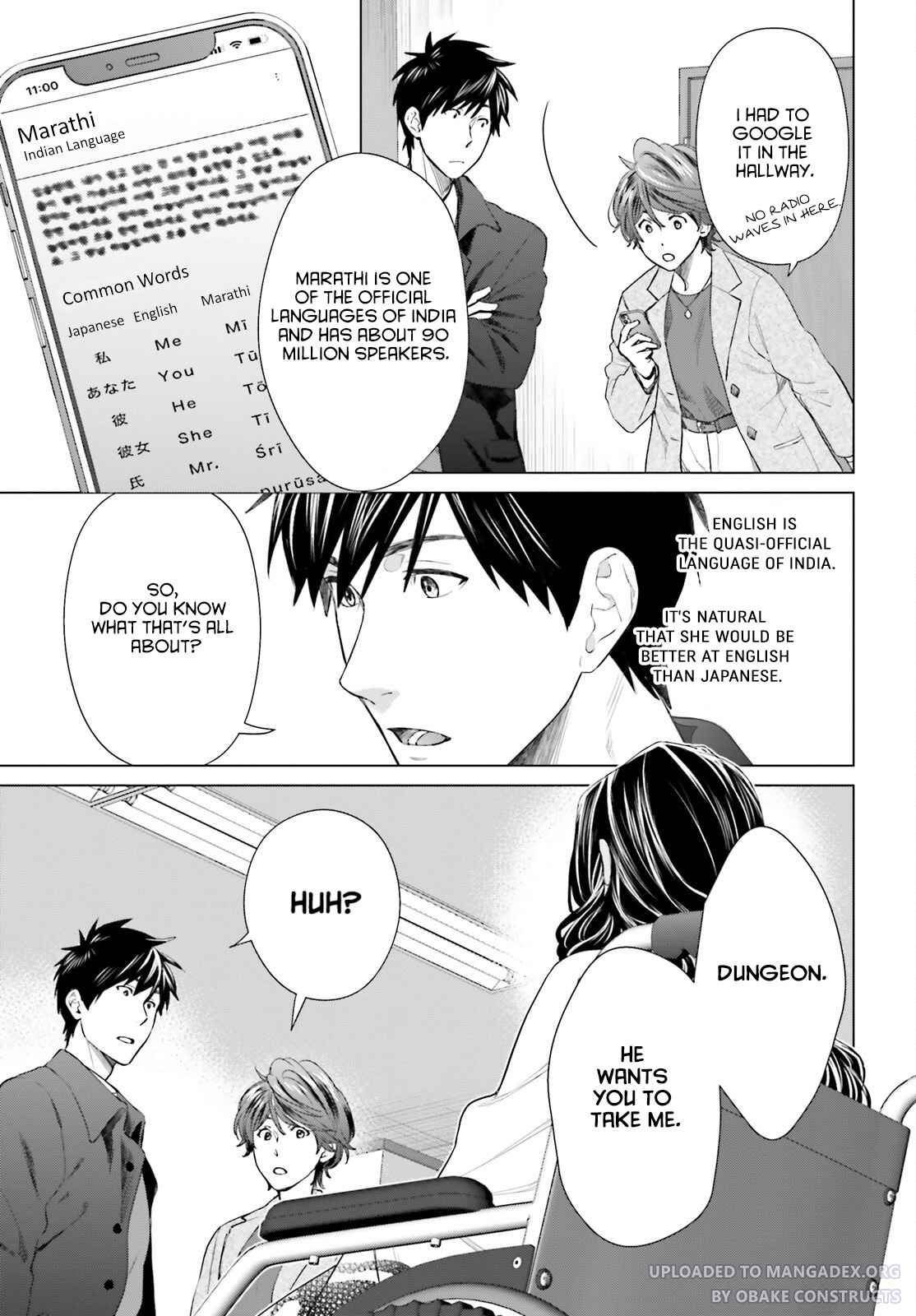 D Genesis: Dungeon ga Dekite 3-nen Chapter 18 - Page 14