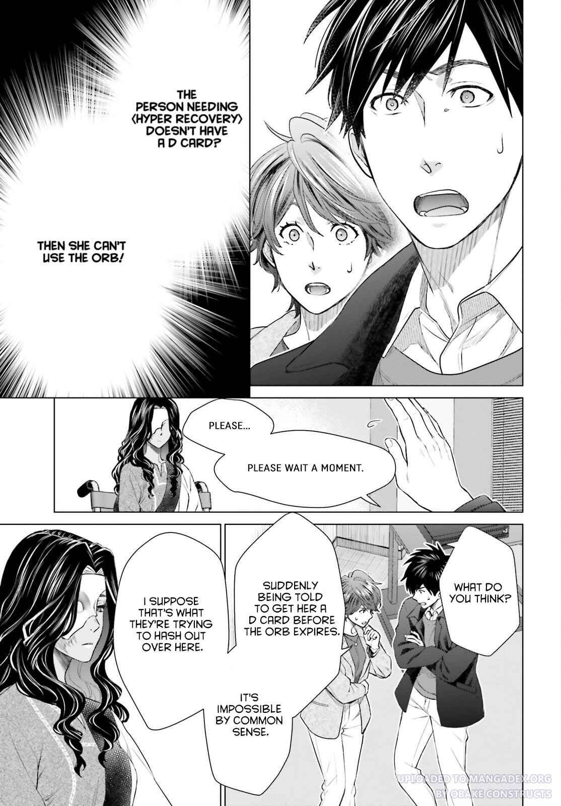 D Genesis: Dungeon ga Dekite 3-nen Chapter 18 - Page 16