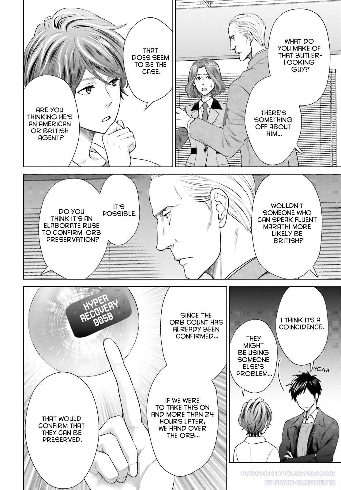 D Genesis: Dungeon ga Dekite 3-nen Chapter 18 - Page 17