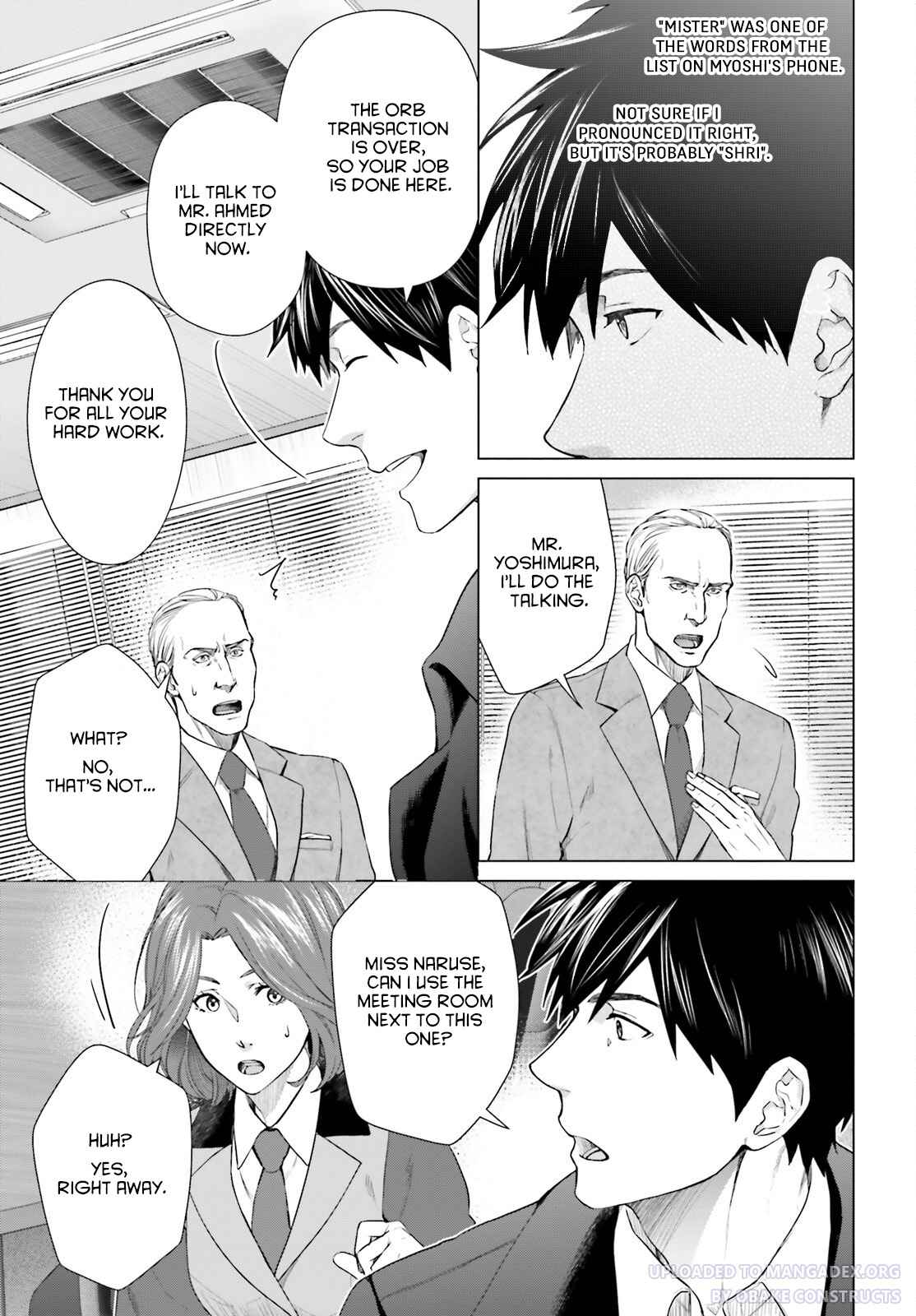 D Genesis: Dungeon ga Dekite 3-nen Chapter 18 - Page 26