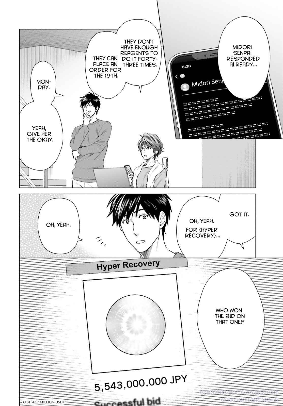 D Genesis: Dungeon ga Dekite 3-nen Chapter 18 - Page 5