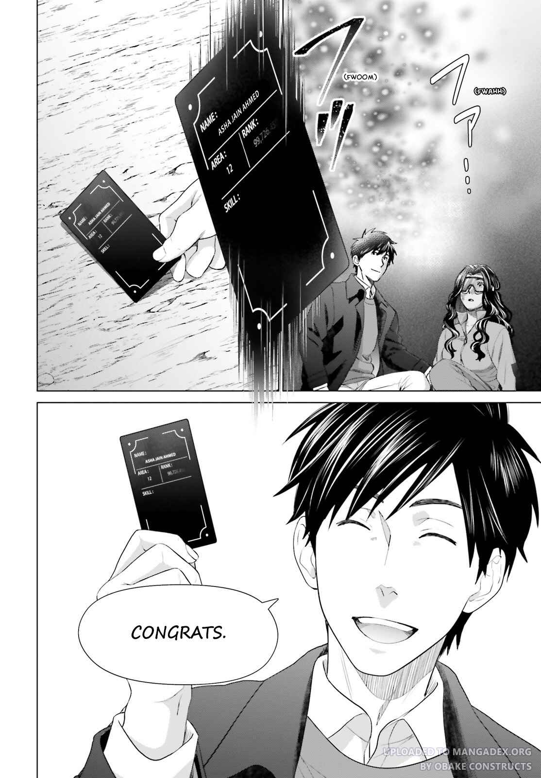 D Genesis: Dungeon ga Dekite 3-nen Chapter 19 - Page 17