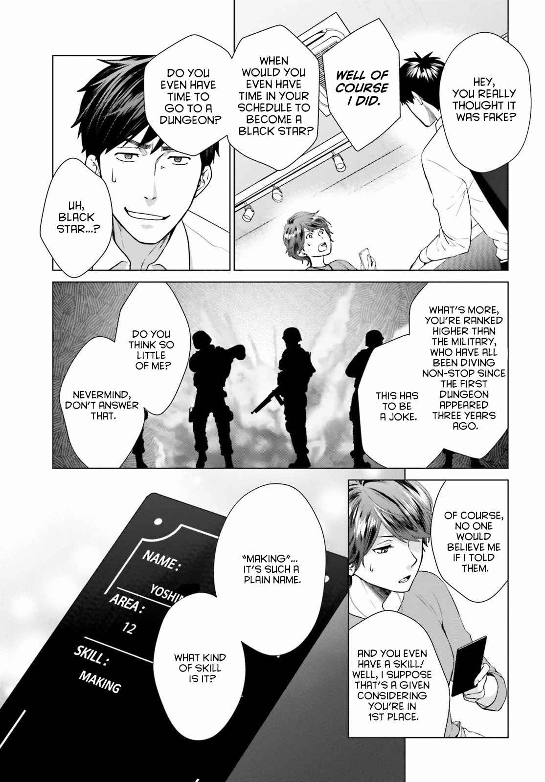 D Genesis: Dungeon ga Dekite 3-nen Chapter 2 - Page 18