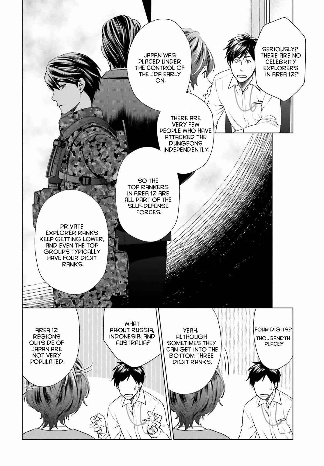D Genesis: Dungeon ga Dekite 3-nen Chapter 2 - Page 23