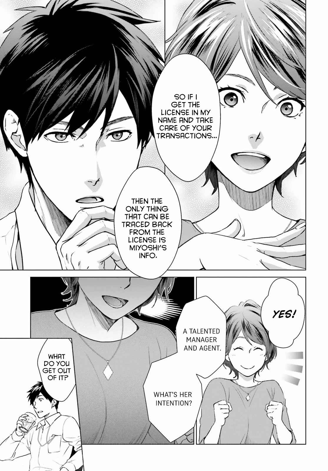 D Genesis: Dungeon ga Dekite 3-nen Chapter 2 - Page 26