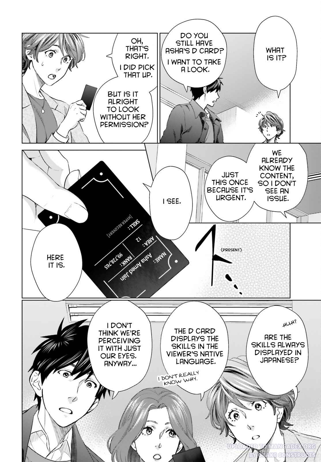 D Genesis: Dungeon ga Dekite 3-nen Chapter 20 - Page 7