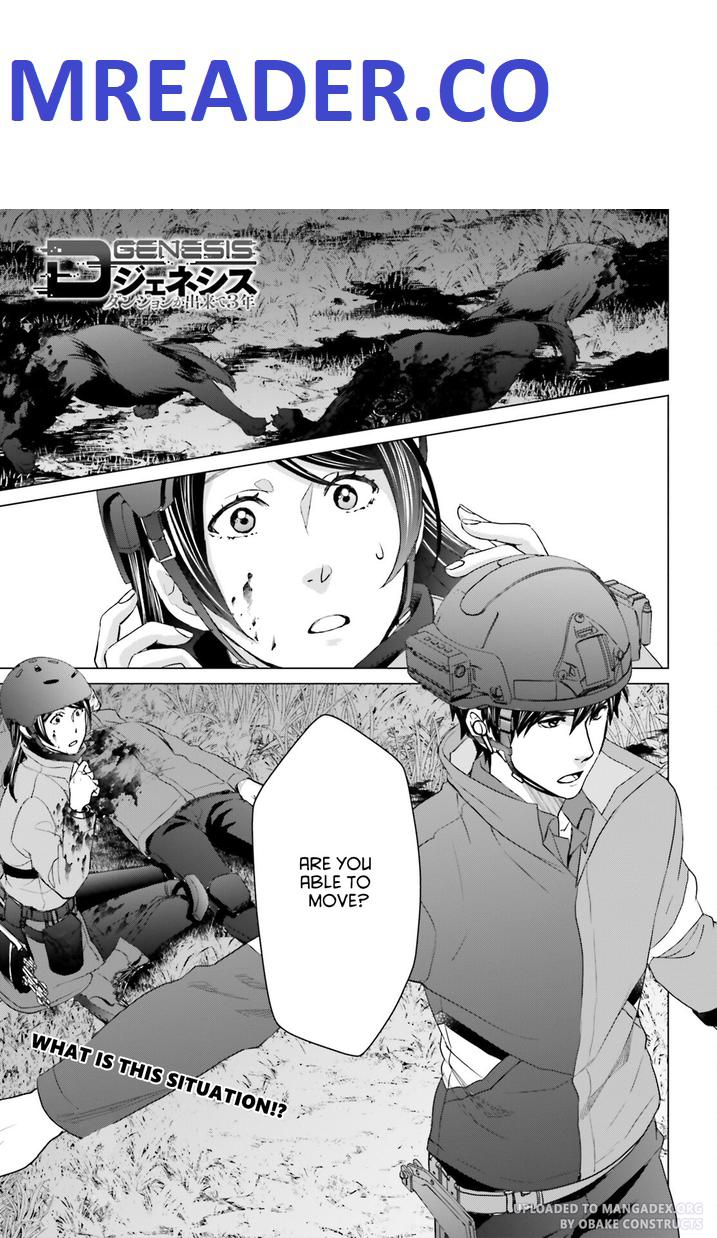 D Genesis: Dungeon ga Dekite 3-nen Chapter 23 - Page 0