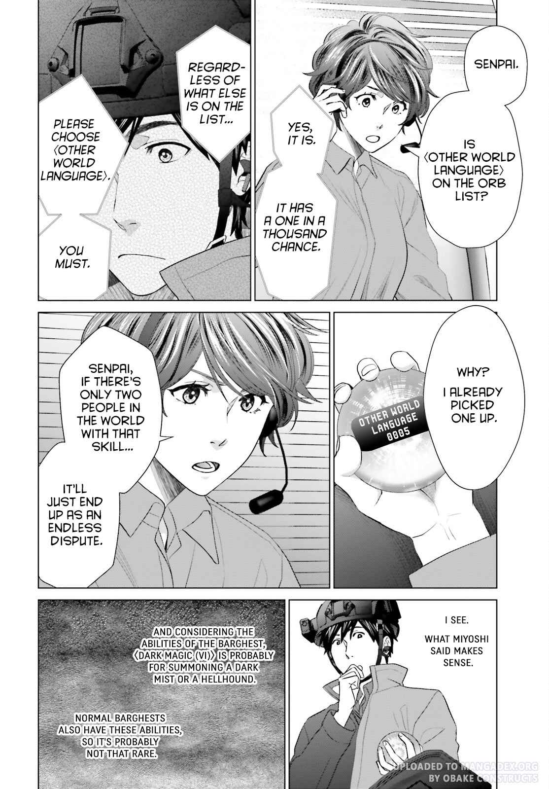 D Genesis: Dungeon ga Dekite 3-nen Chapter 24 - Page 23