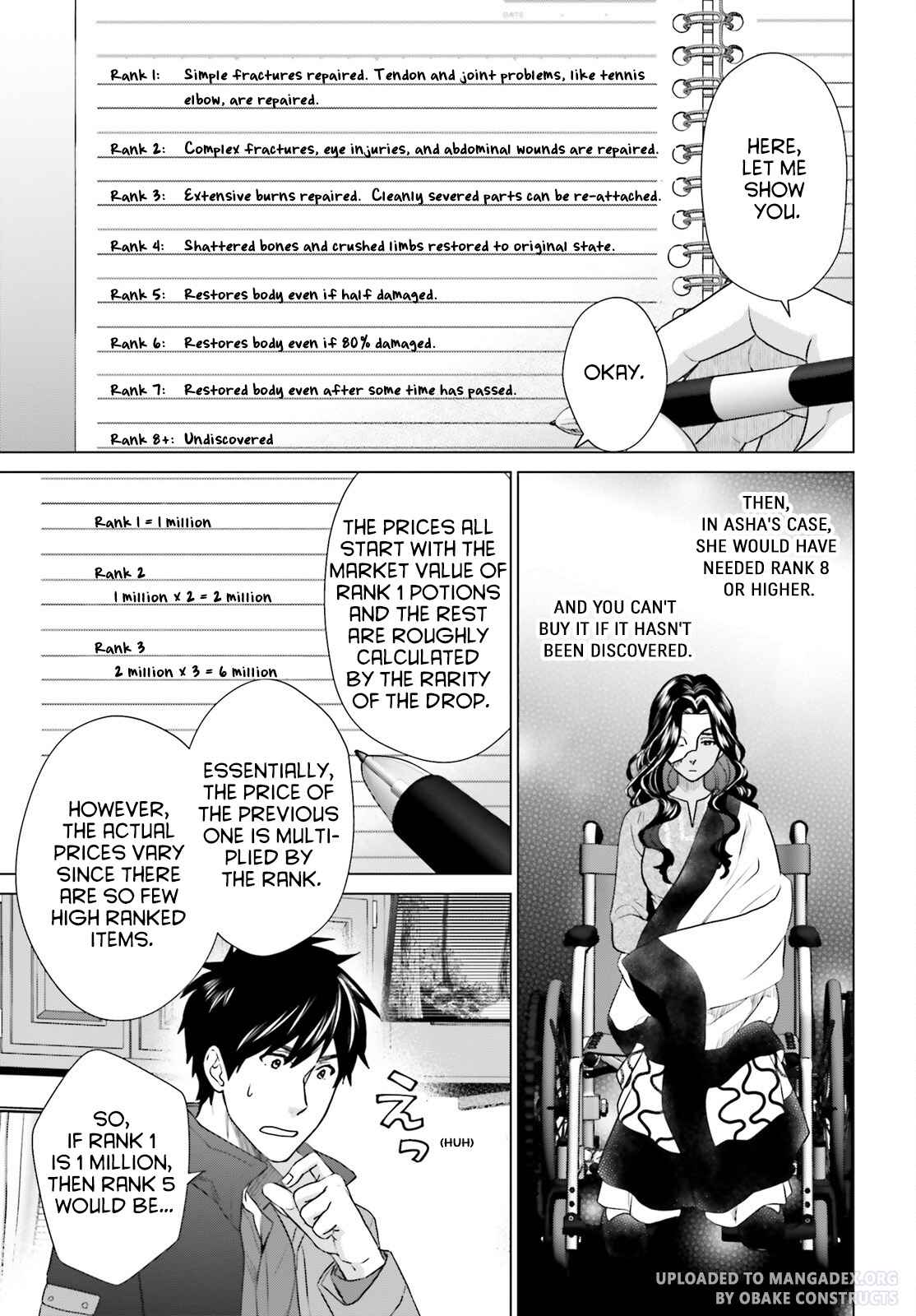 D Genesis: Dungeon ga Dekite 3-nen Chapter 25 - Page 16
