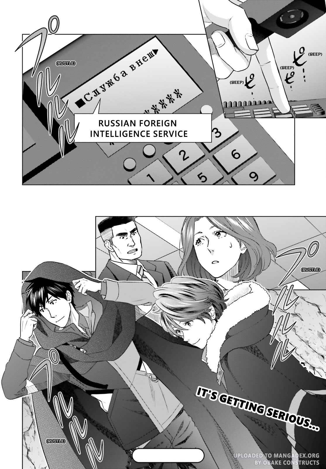 D Genesis: Dungeon ga Dekite 3-nen Chapter 28 - Page 27