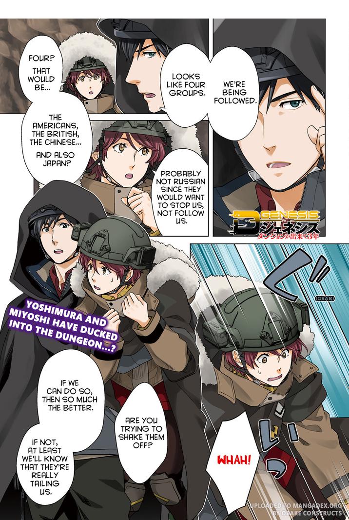 D Genesis: Dungeon ga Dekite 3-nen Chapter 29 - Page 0