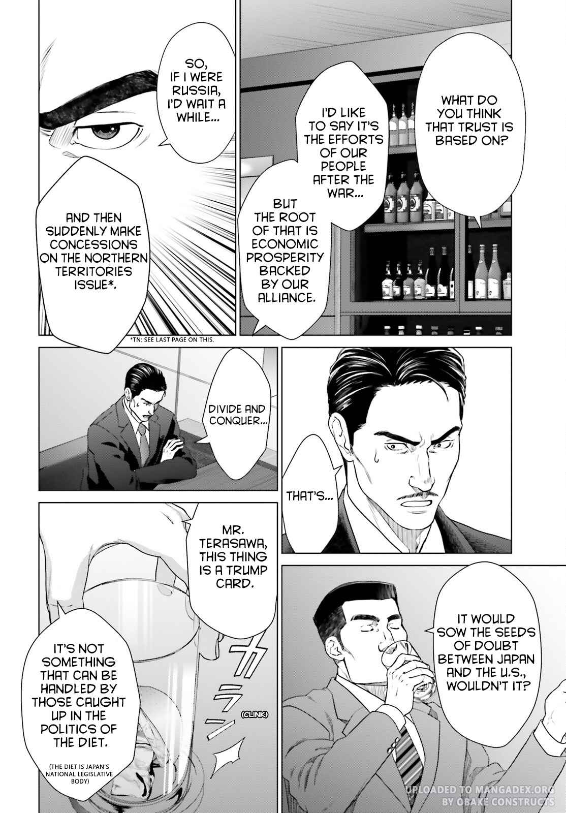 D Genesis: Dungeon ga Dekite 3-nen Chapter 29 - Page 21