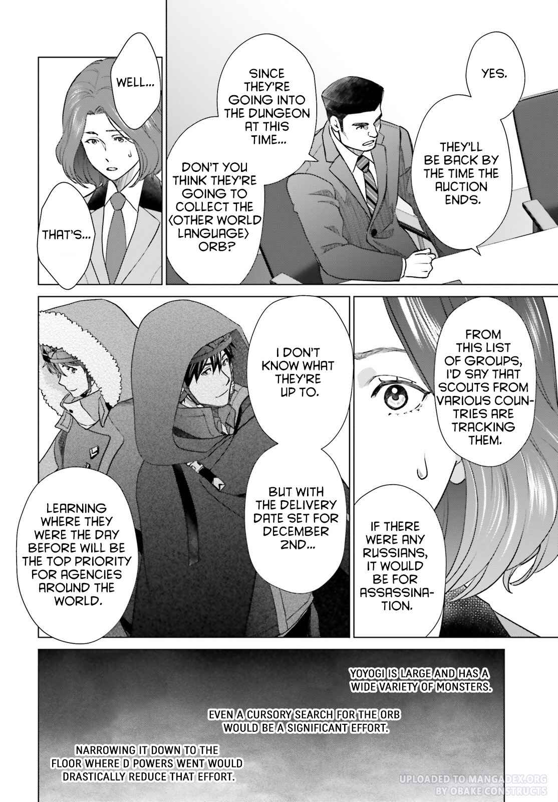 D Genesis: Dungeon ga Dekite 3-nen Chapter 29 - Page 7