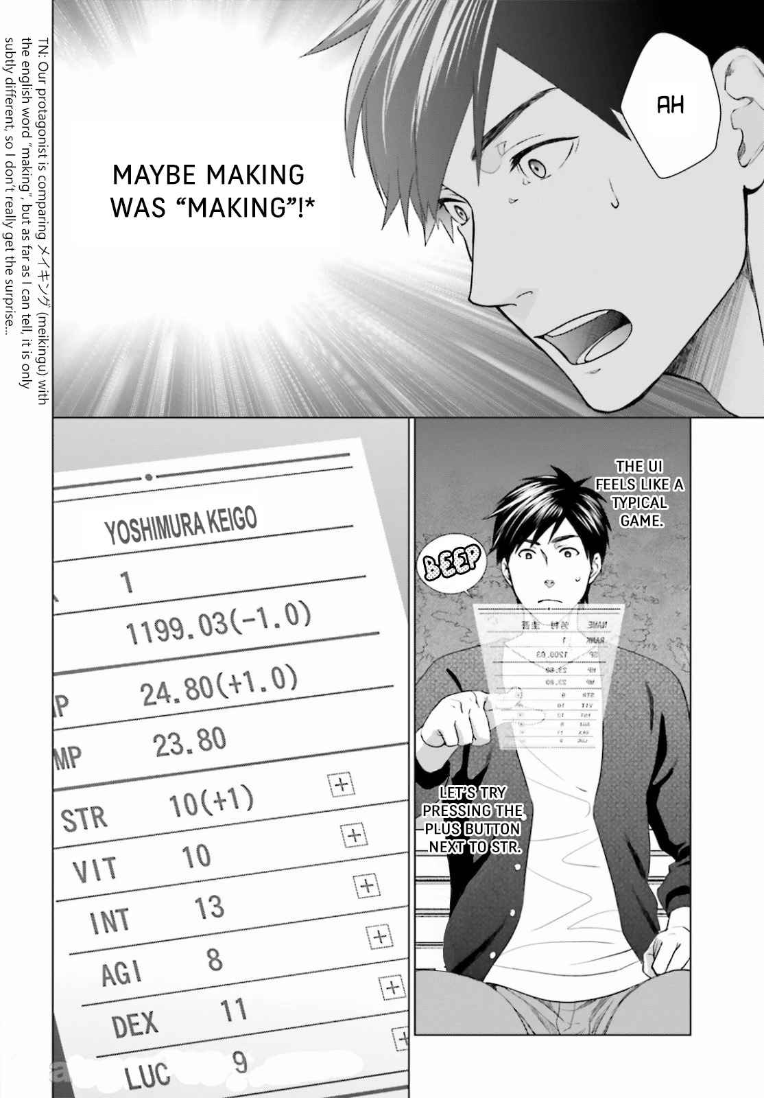 D Genesis: Dungeon ga Dekite 3-nen Chapter 3 - Page 11