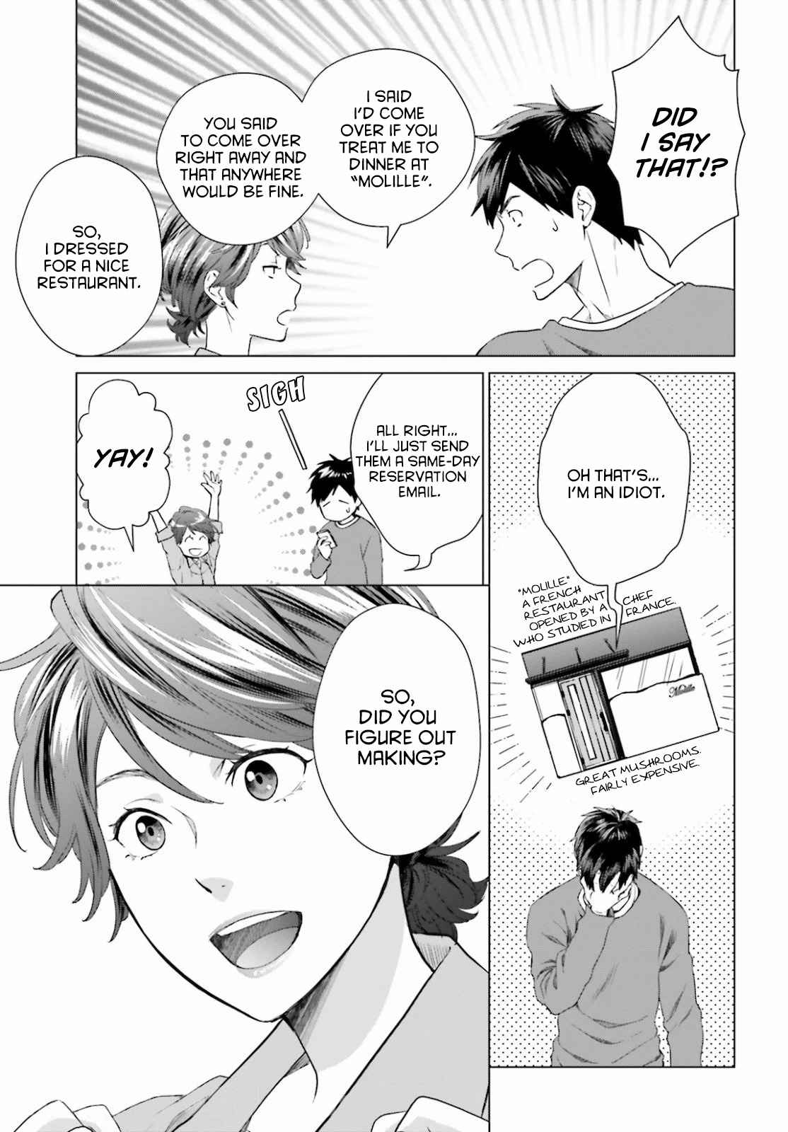 D Genesis: Dungeon ga Dekite 3-nen Chapter 3 - Page 18