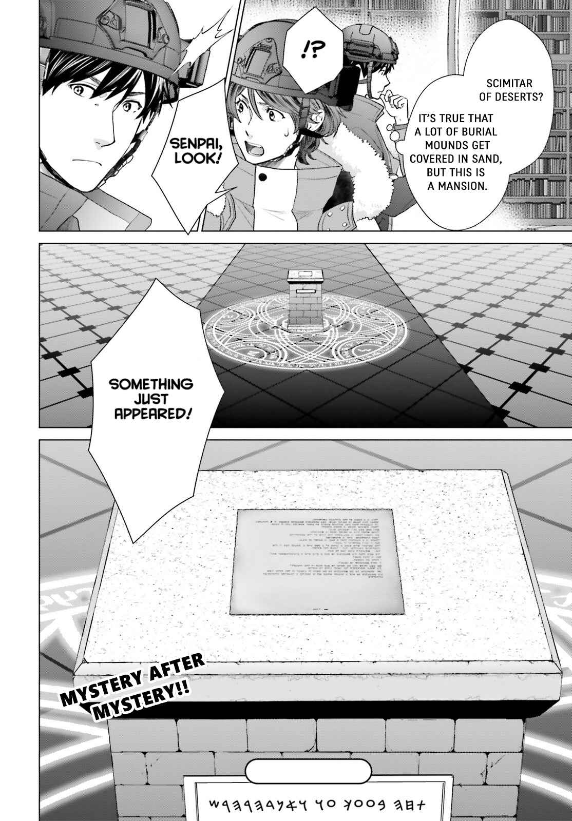 D Genesis: Dungeon ga Dekite 3-nen Chapter 31 - Page 25