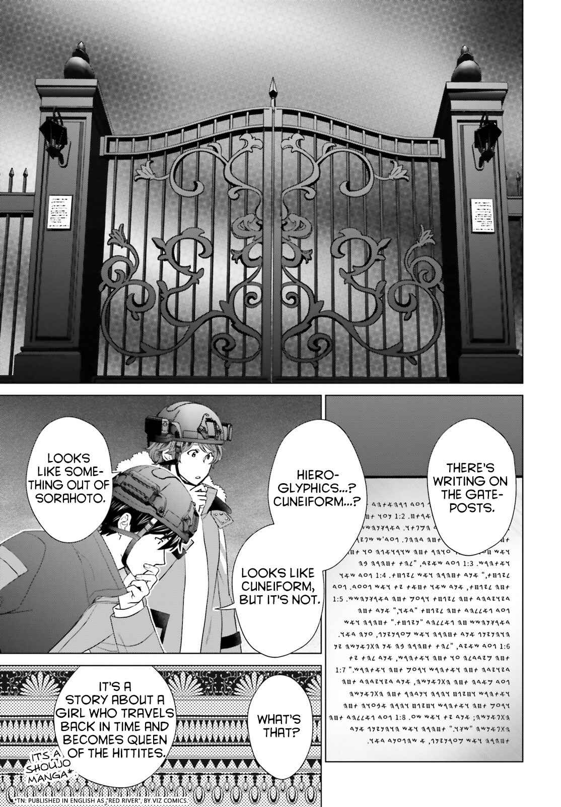 D Genesis: Dungeon ga Dekite 3-nen Chapter 31 - Page 4