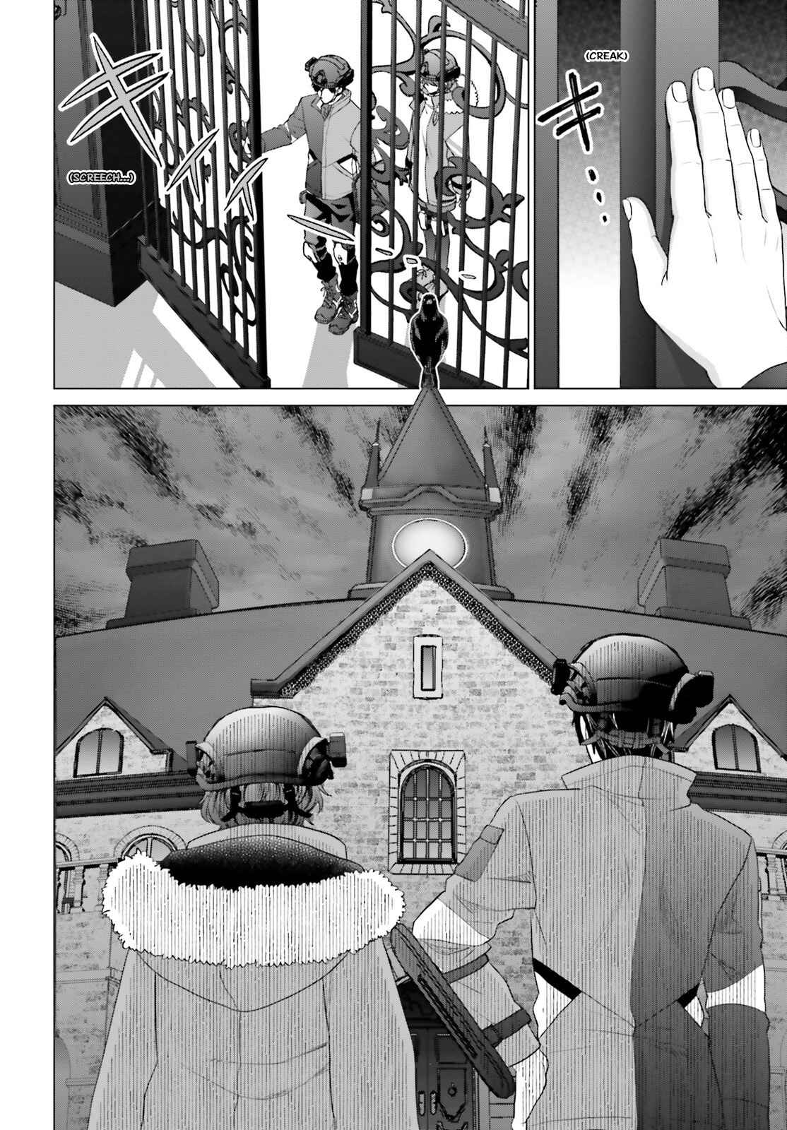 D Genesis: Dungeon ga Dekite 3-nen Chapter 31 - Page 7