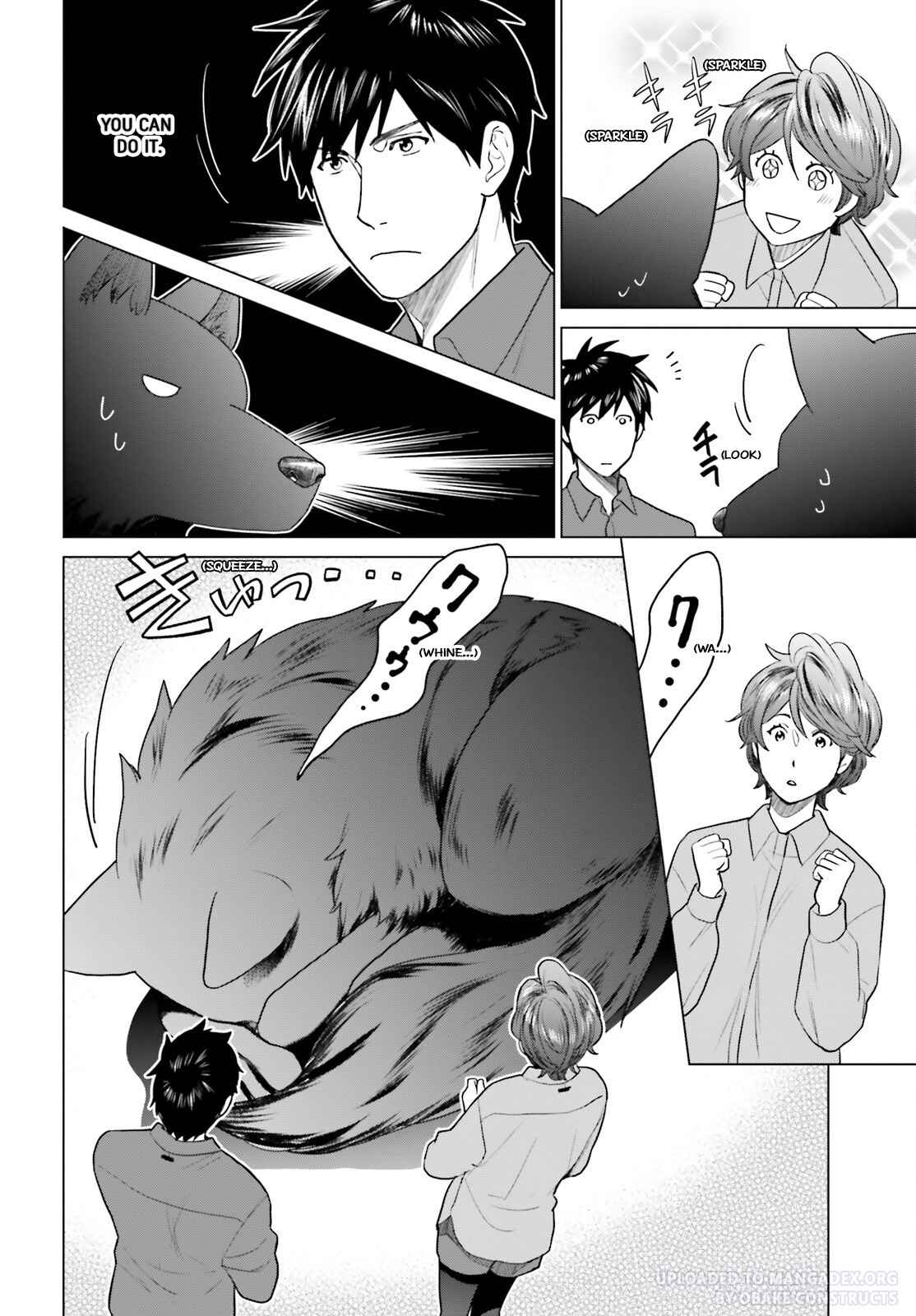 D Genesis: Dungeon ga Dekite 3-nen Chapter 33 - Page 3