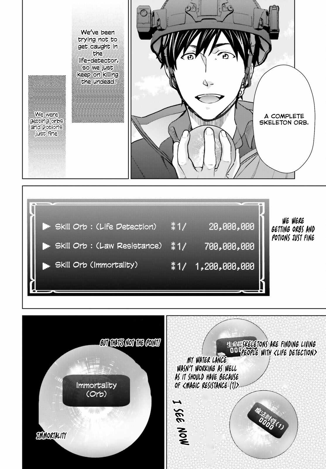 D Genesis: Dungeon ga Dekite 3-nen Chapter 34 - Page 10