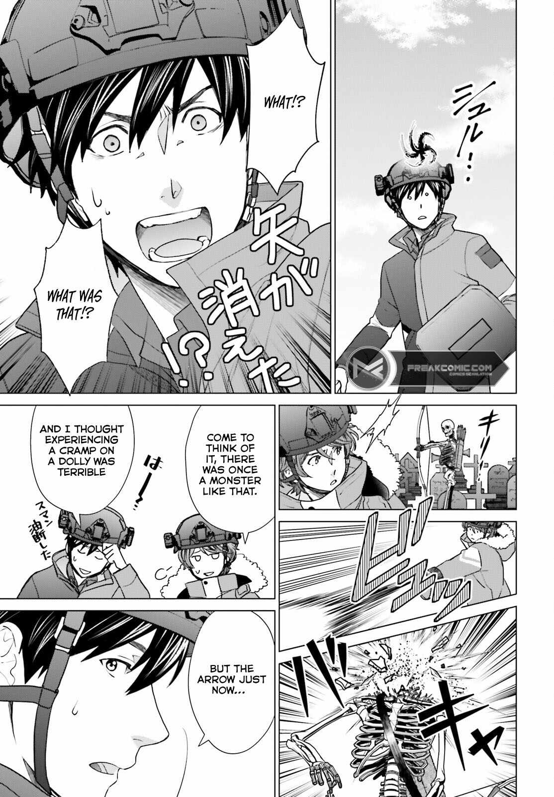 D Genesis: Dungeon ga Dekite 3-nen Chapter 34 - Page 17