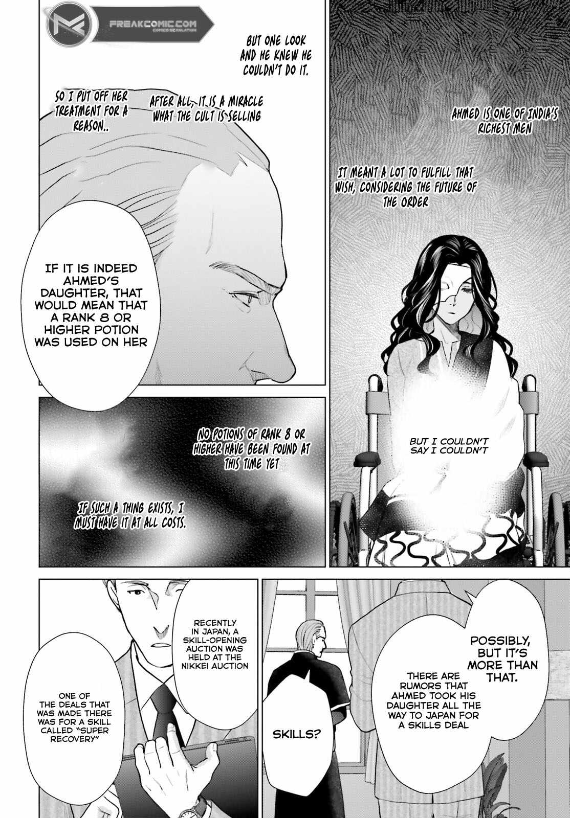 D Genesis: Dungeon ga Dekite 3-nen Chapter 34 - Page 2