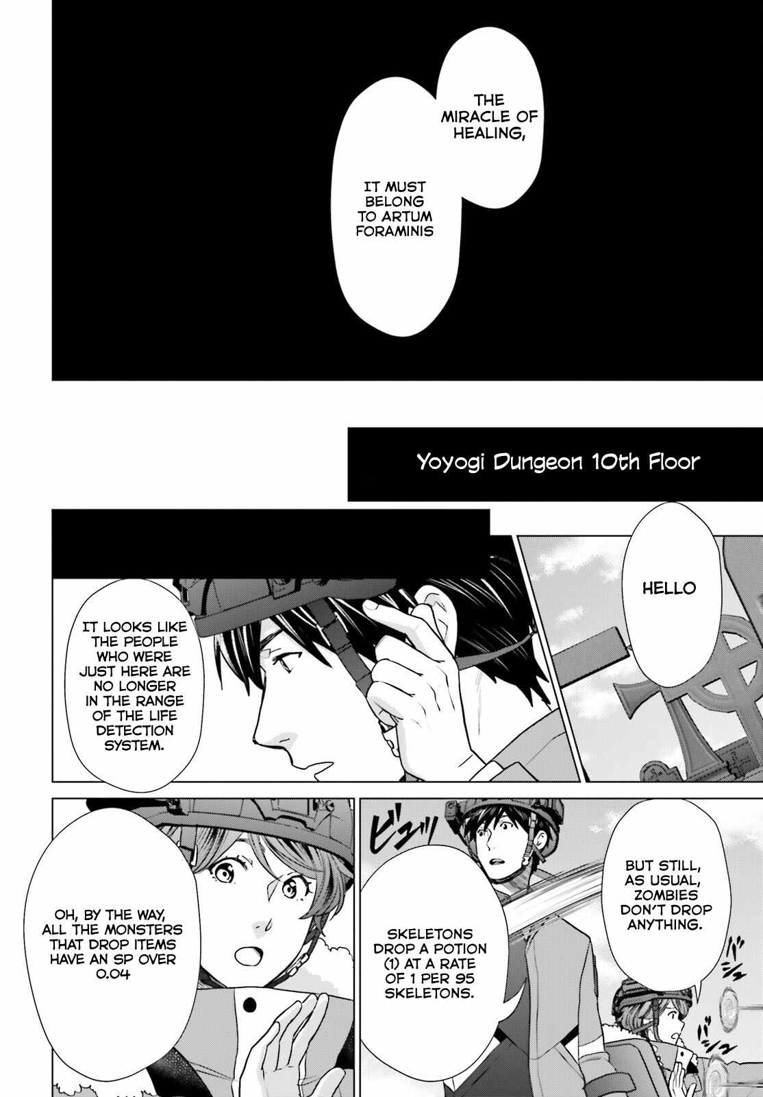 D Genesis: Dungeon ga Dekite 3-nen Chapter 34 - Page 4