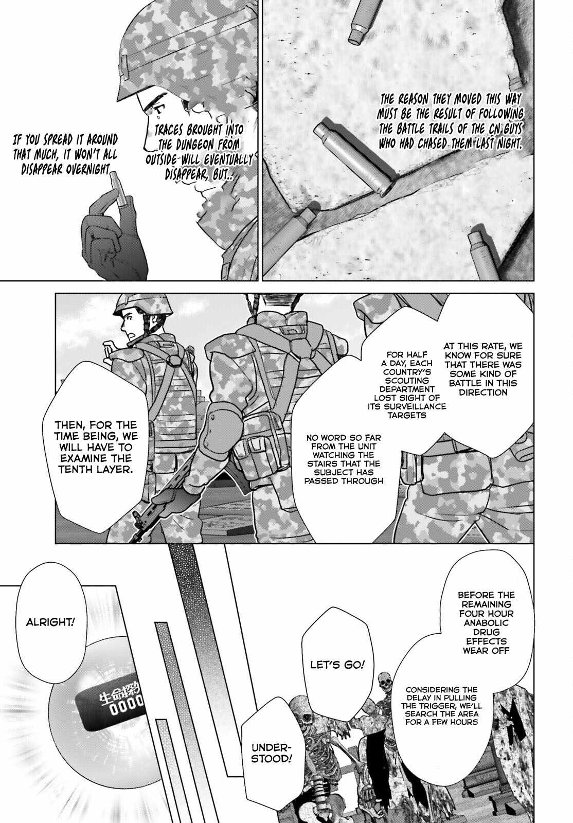 D Genesis: Dungeon ga Dekite 3-nen Chapter 34 - Page 9