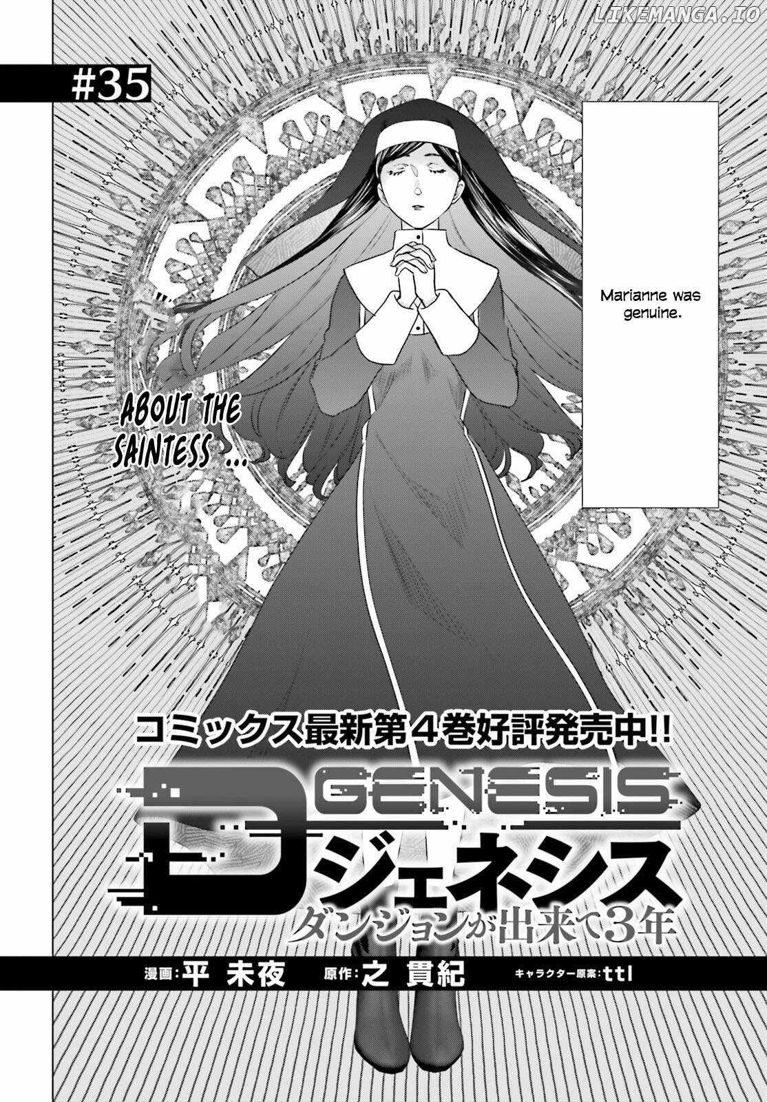 D Genesis: Dungeon ga Dekite 3-nen Chapter 35 - Page 2