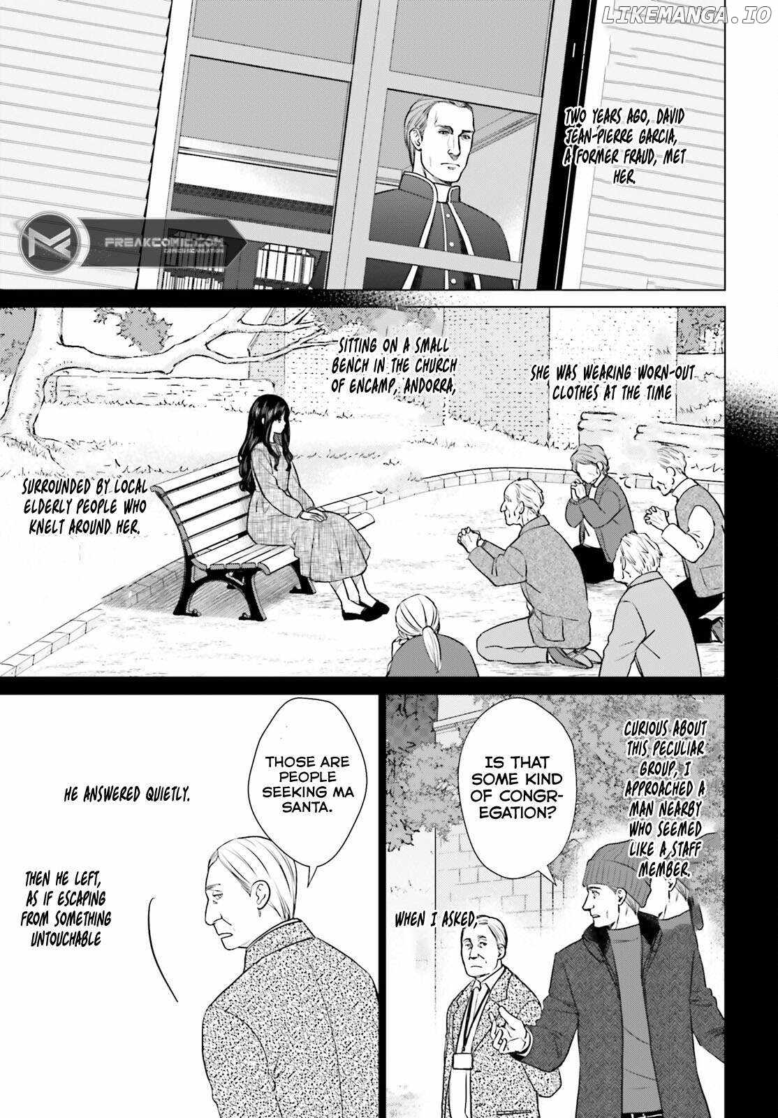 D Genesis: Dungeon ga Dekite 3-nen Chapter 35 - Page 3