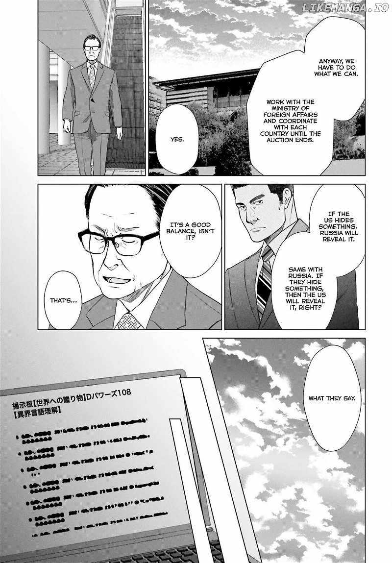 D Genesis: Dungeon ga Dekite 3-nen Chapter 36 - Page 5