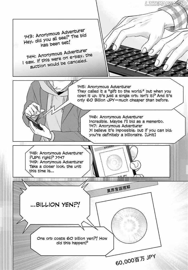 D Genesis: Dungeon ga Dekite 3-nen Chapter 36 - Page 6