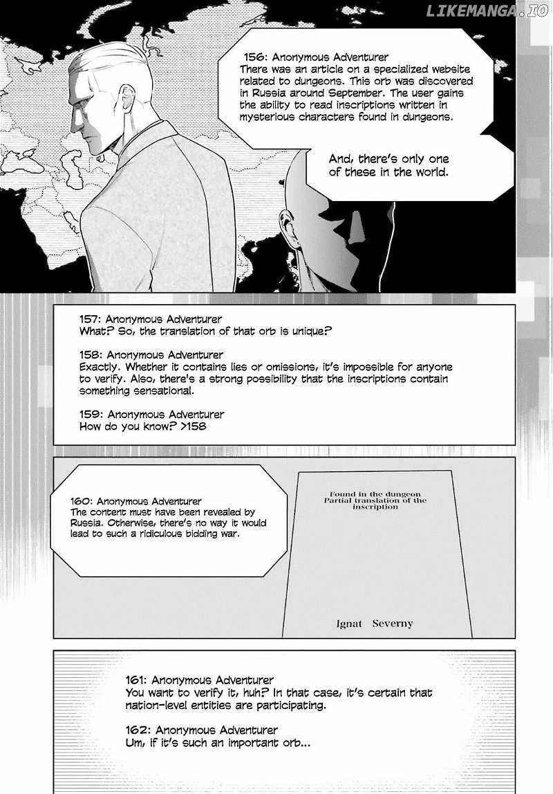 D Genesis: Dungeon ga Dekite 3-nen Chapter 36 - Page 7