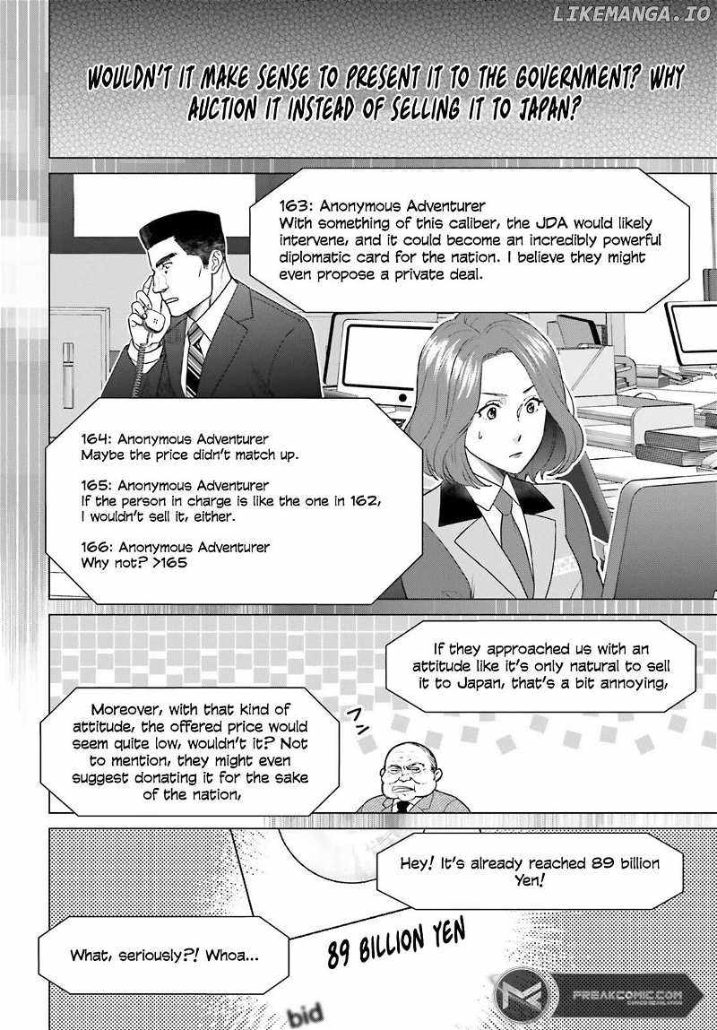 D Genesis: Dungeon ga Dekite 3-nen Chapter 36 - Page 8
