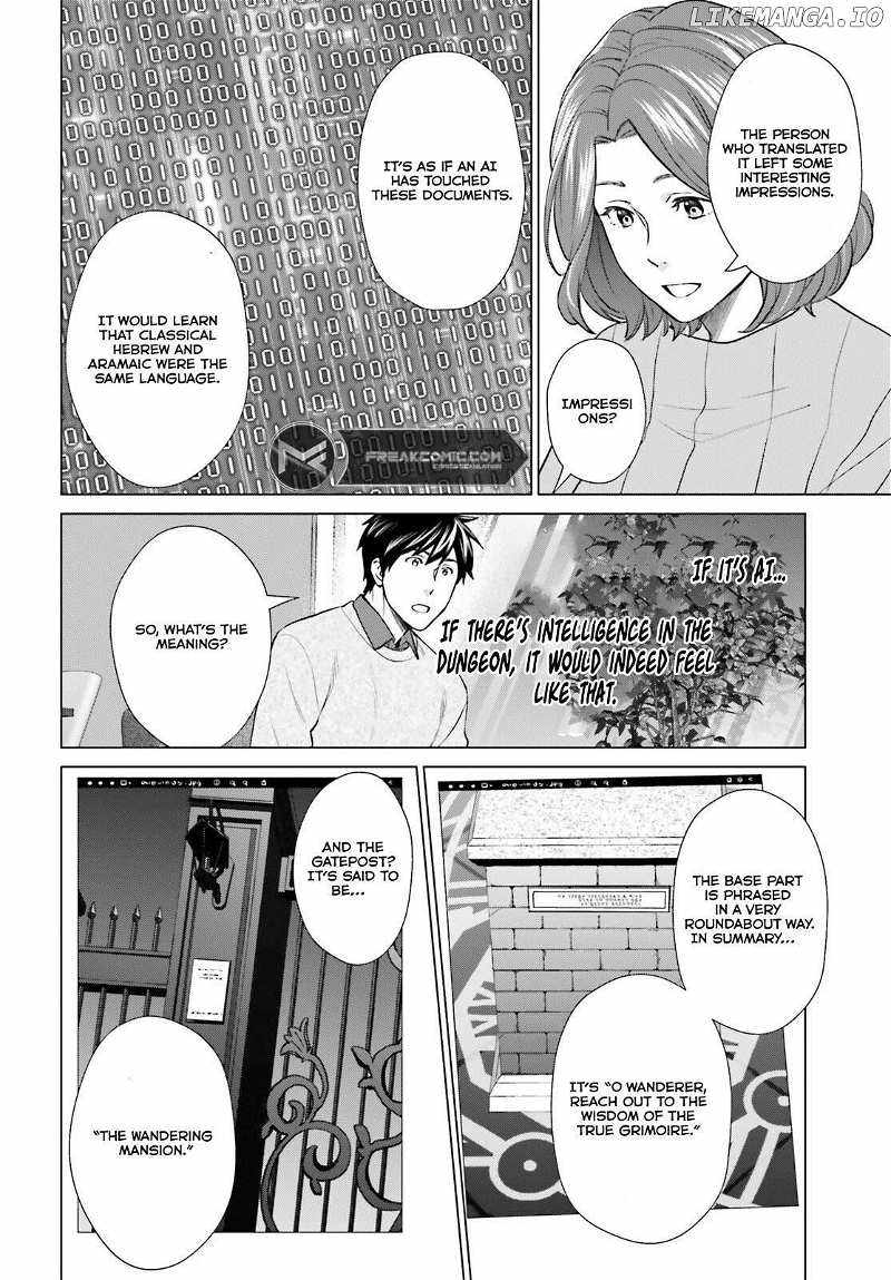D Genesis: Dungeon ga Dekite 3-nen Chapter 37 - Page 11