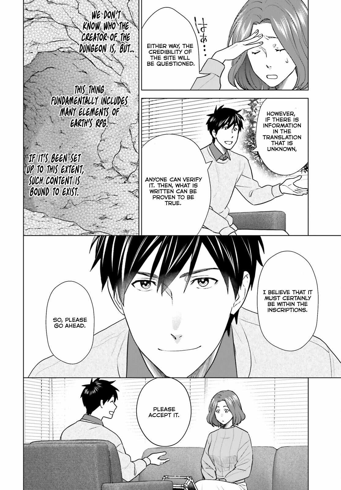 D Genesis: Dungeon ga Dekite 3-nen Chapter 38 - Page 10