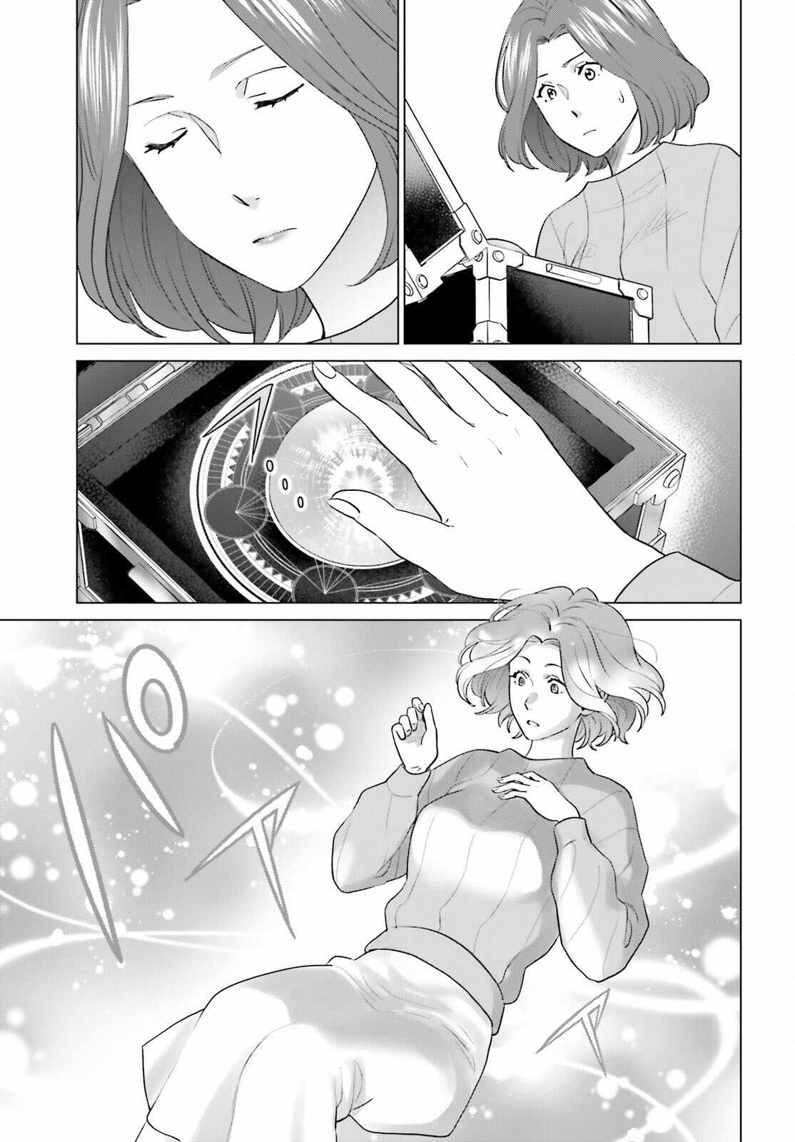 D Genesis: Dungeon ga Dekite 3-nen Chapter 38 - Page 11