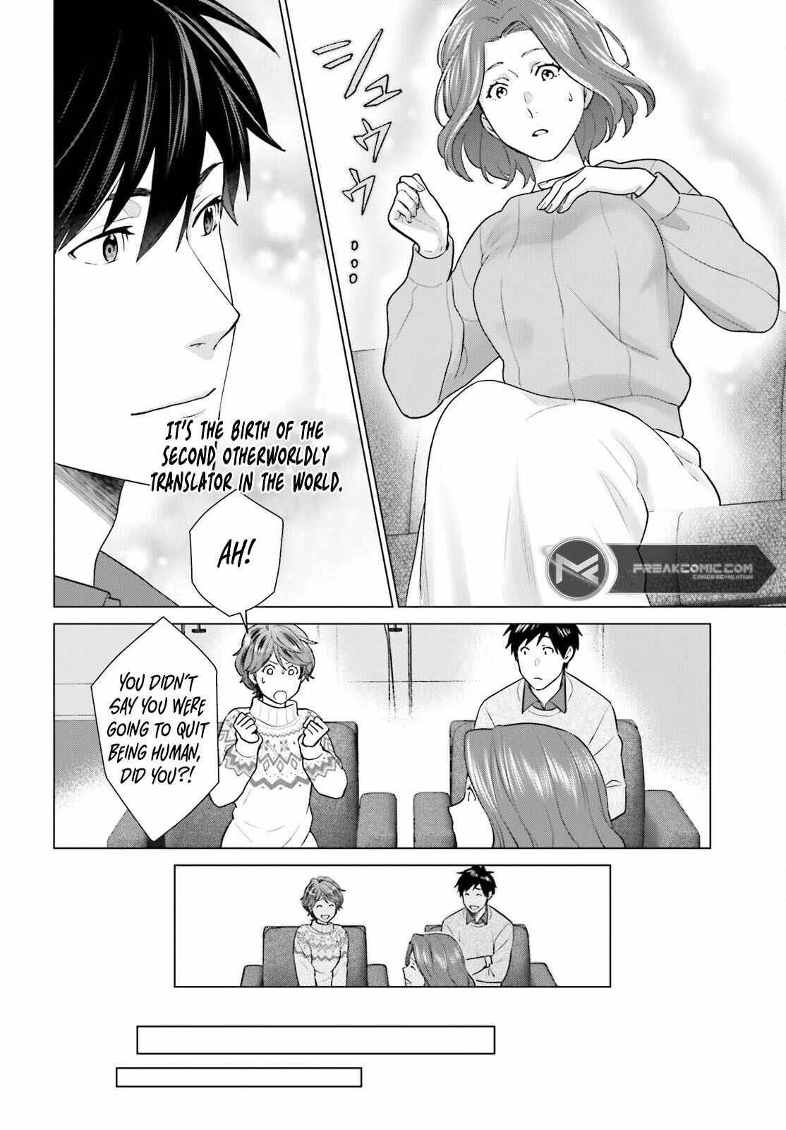D Genesis: Dungeon ga Dekite 3-nen Chapter 38 - Page 12