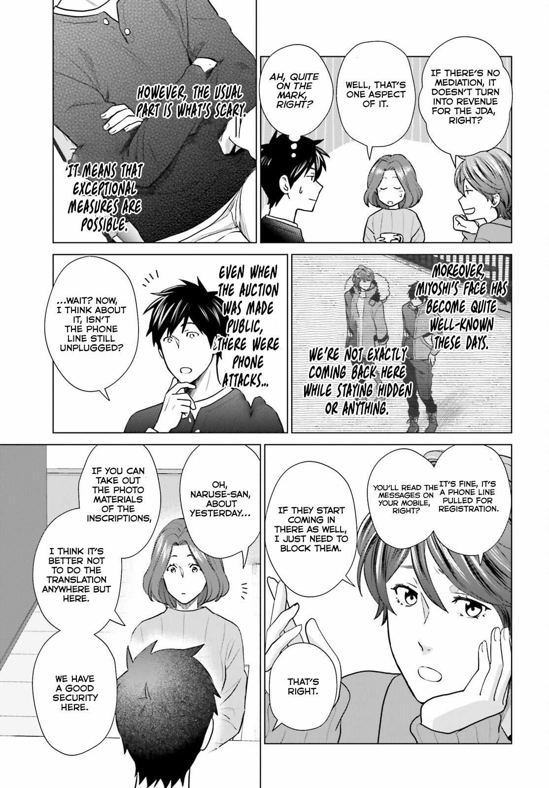 D Genesis: Dungeon ga Dekite 3-nen Chapter 38 - Page 15