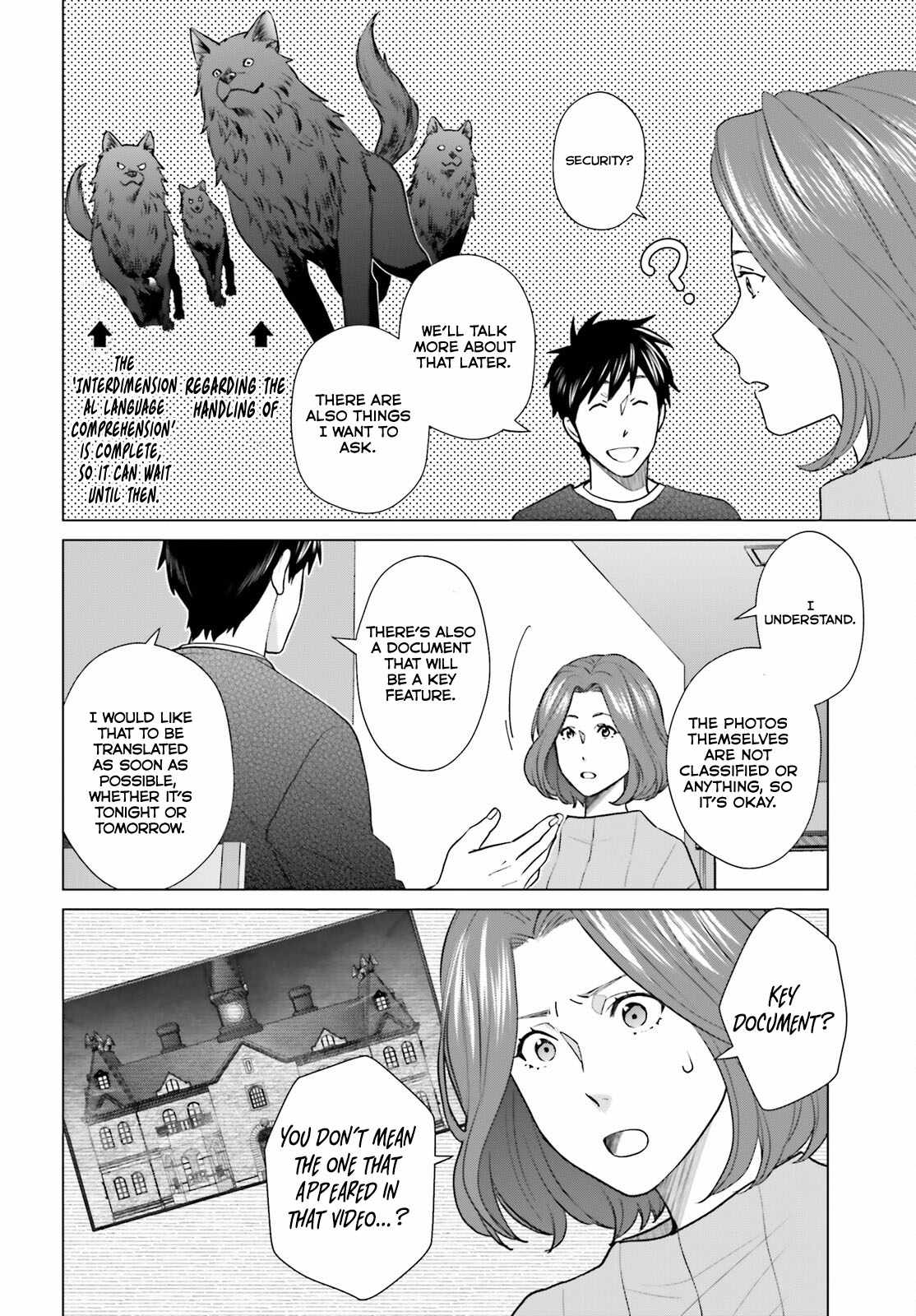 D Genesis: Dungeon ga Dekite 3-nen Chapter 38 - Page 16