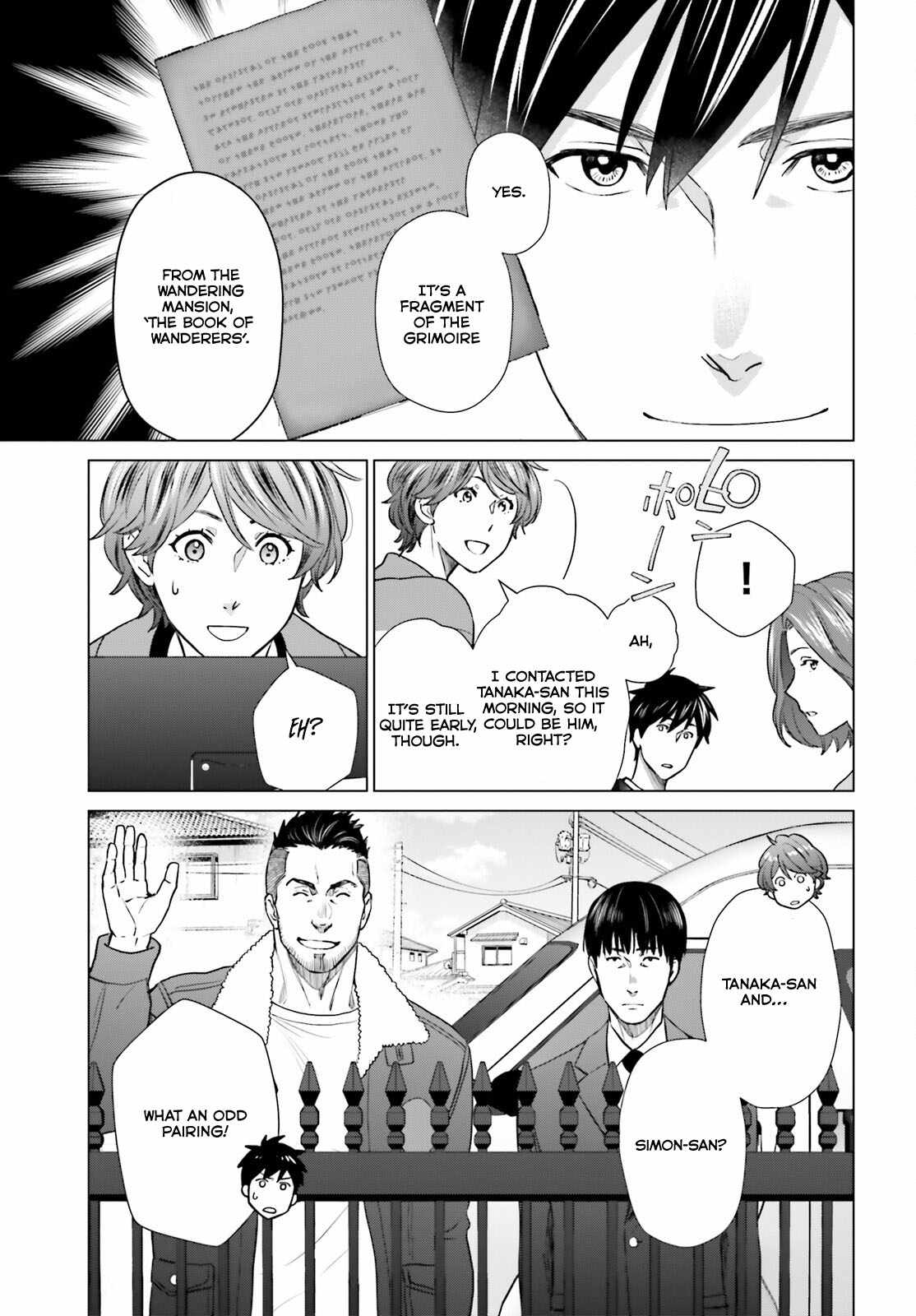 D Genesis: Dungeon ga Dekite 3-nen Chapter 38 - Page 17