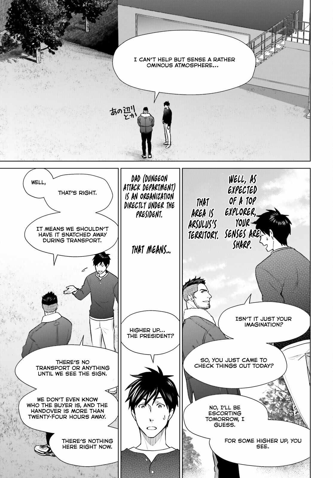 D Genesis: Dungeon ga Dekite 3-nen Chapter 38 - Page 21