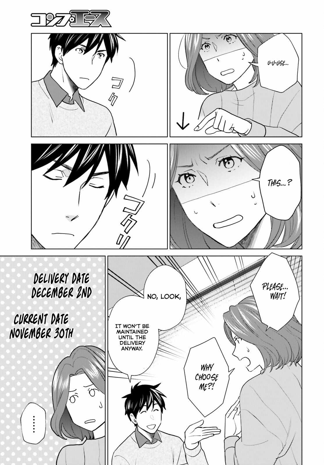 D Genesis: Dungeon ga Dekite 3-nen Chapter 38 - Page 3